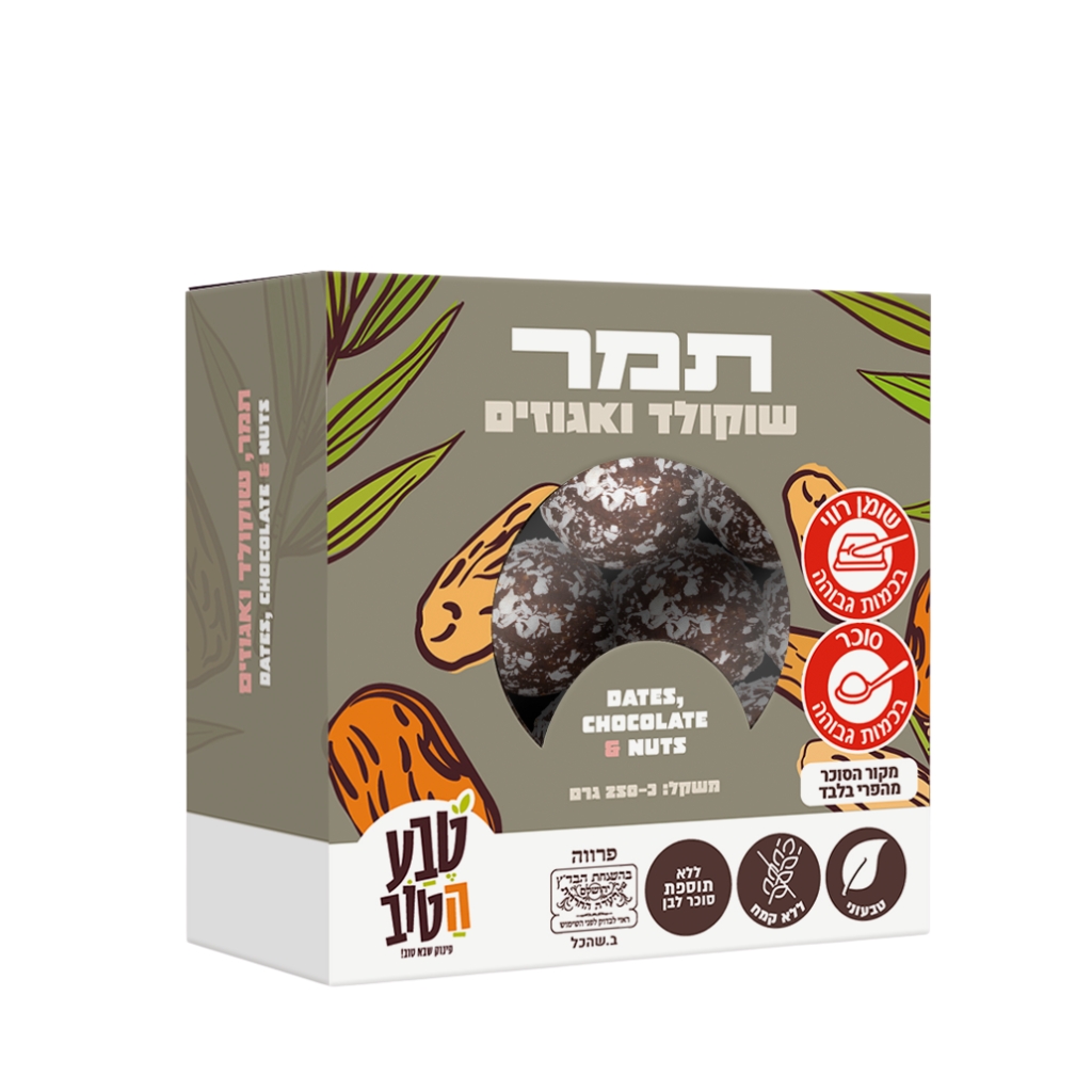 Judy Lin Dates Chocolate &amp; Nuts 250g - JUDY LIN - Duty Free