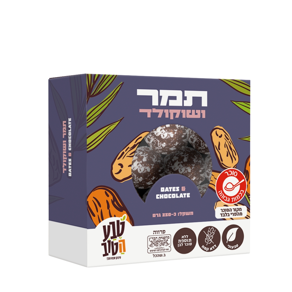 Judy Lin Dates &amp; Cacao 250g - JUDY LIN - Duty Free