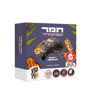 Judy Lin Dates & Cacao 250g - JUDY LIN - Duty Free Judy Lin Dates & Cacao 250g - JUDY LIN - Duty Free