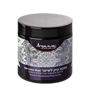 Argania Castor Hair Mask 500ml - ARGANIA - Duty Free Argania Castor Hair Mask 500ml - ARGANIA - Duty Free