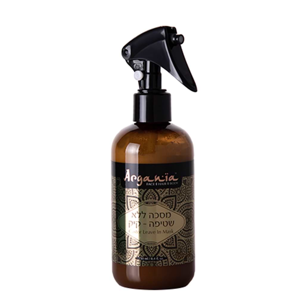 Argania Castor Hair Mask 250ml - ARGANIA - Duty Free