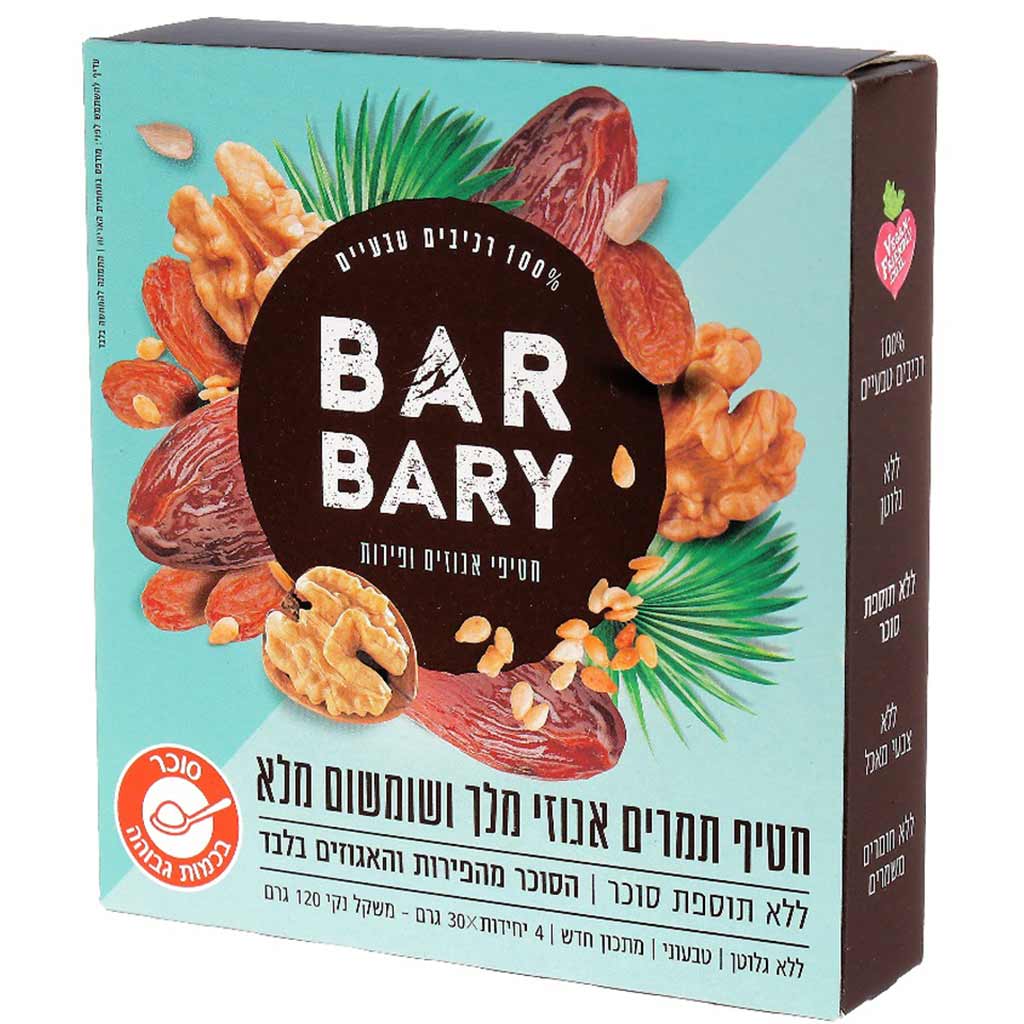 Dates Walnuts And Whole Sesame Bars 120g - BARBARY - Duty Free