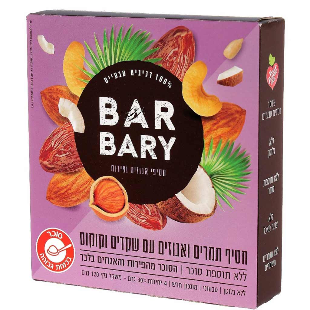 Dates Nuts With Almonds And Coconut Bars 120g - BARBARY - Duty Free