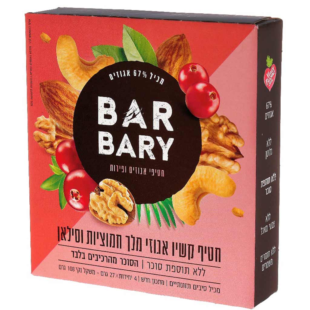 Cashew Walnuts Cranberries And Date Syrup Bars 108g - BARBARY - Duty Free