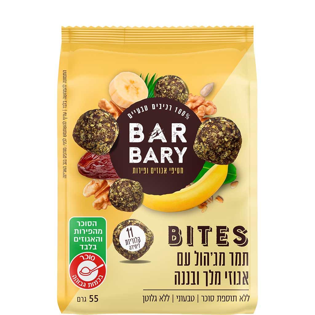 Barbary Bites Banana &amp; Walnut  55g - BARBARY - Duty Free