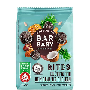 Barbary Bites Pineapple & Coconut 55g - BARBARY - Duty Free Barbary Bites Pineapple & Coconut 55g - BARBARY - Duty Free