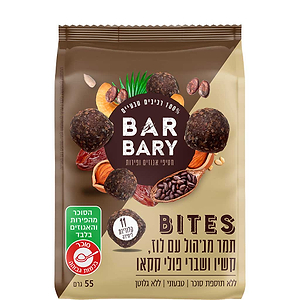 Barbary Bites Ccoca Nibs & Hazelnut 55g - BARBARY - Duty Free Barbary Bites Ccoca Nibs & Hazelnut 55g - BARBARY - Duty Free