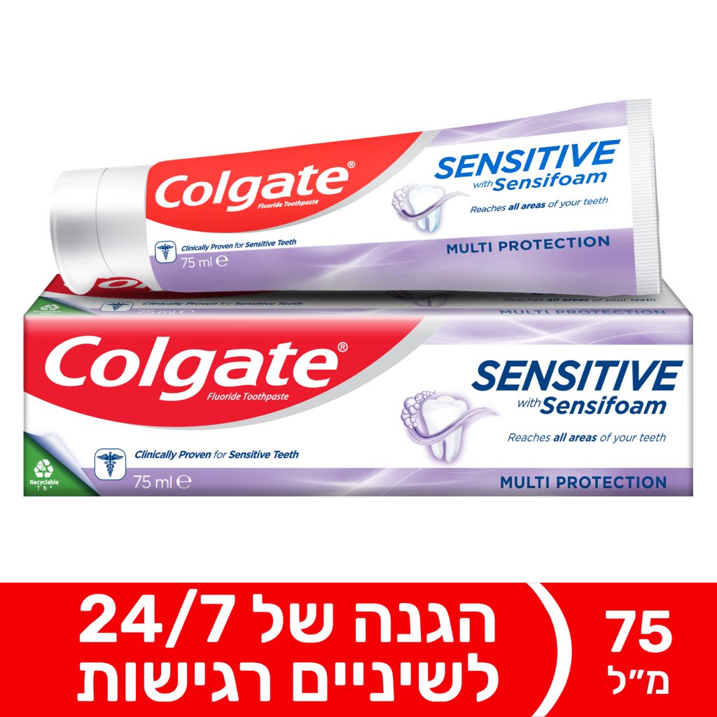 Colgate Sensitive Multi Protection 75ml - COLGATE - Duty Free