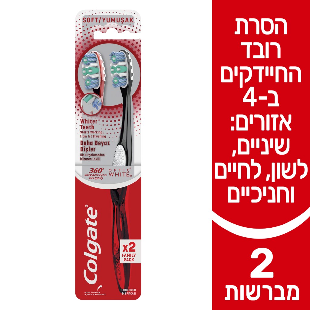 Colgate Pair Of Brushes 360 Advance White - COLGATE TOOTHBRUSH - Duty Free