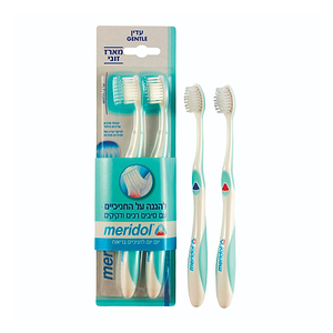Maridol Toothbrush Pair - MERIDOL - Duty Free Maridol Toothbrush Pair - MERIDOL - Duty Free