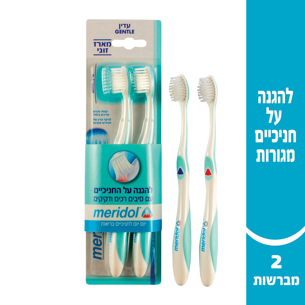 Maridol Toothbrush Pair - MERIDOL - Duty Free