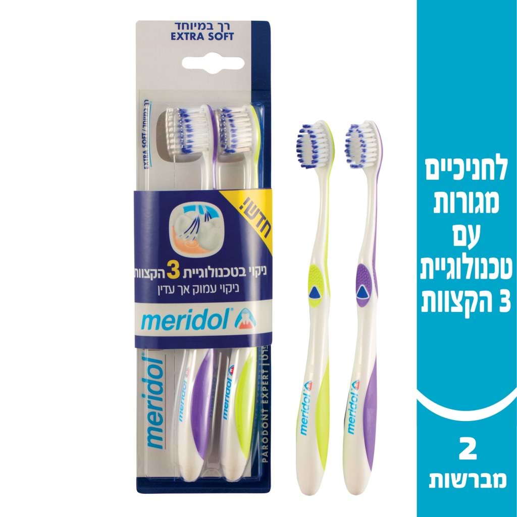 Maridoll Prodont Expert Toothbrush Pair - MERIDOL - Duty Free