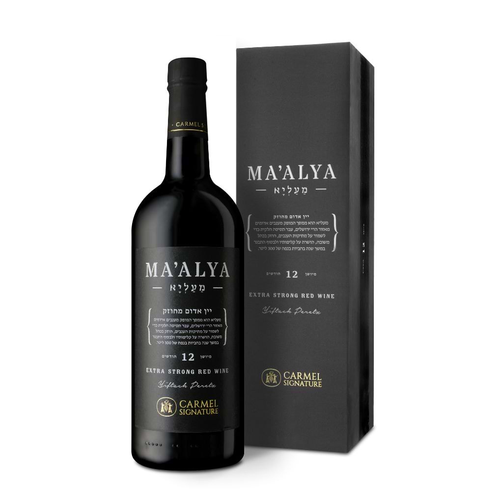 Carmel Signature Maalya Extra Strong Red Wine 750ml - CARMEL - Duty Free