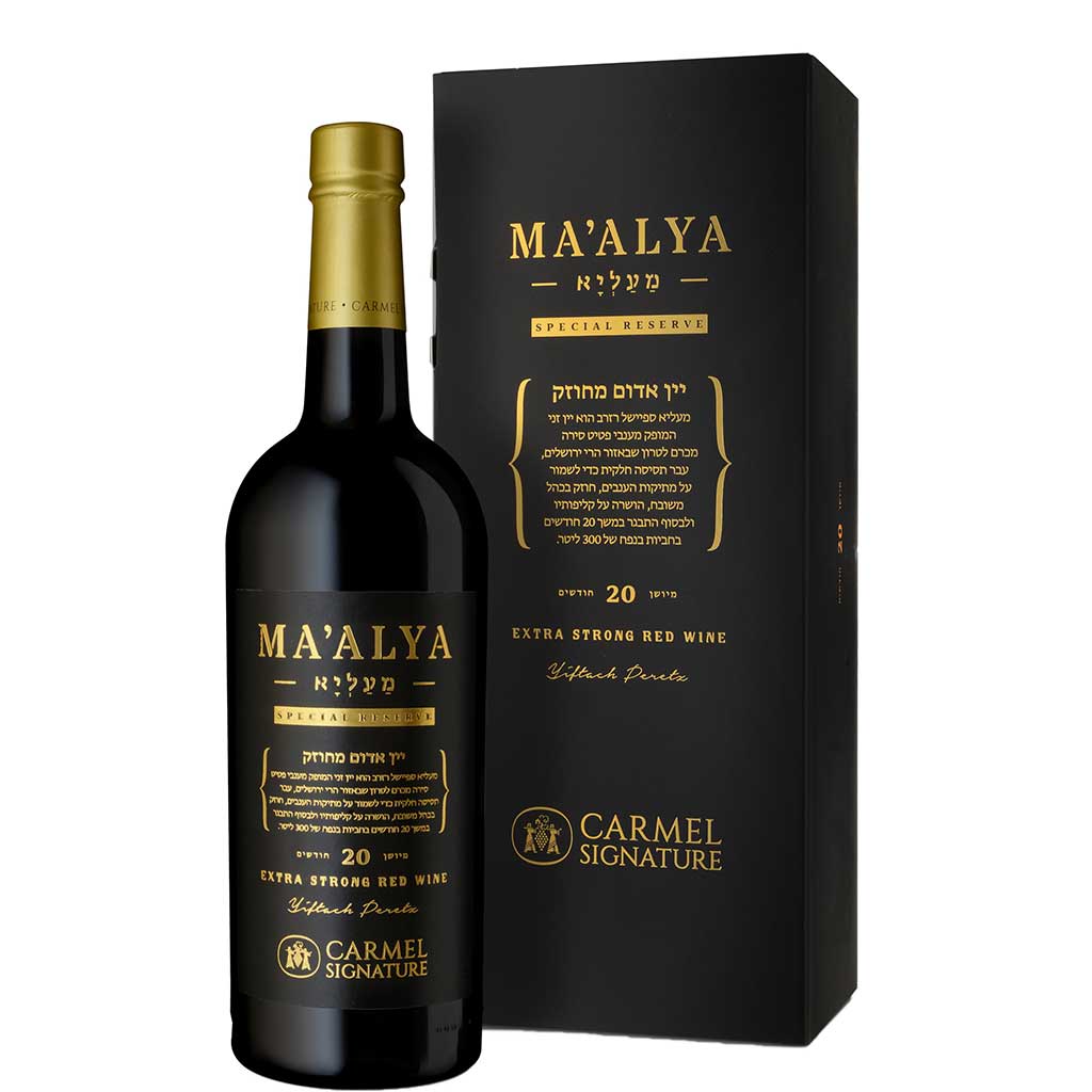 Carmel Signature Maalya Special Reserve 750ml - CARMEL - Duty Free