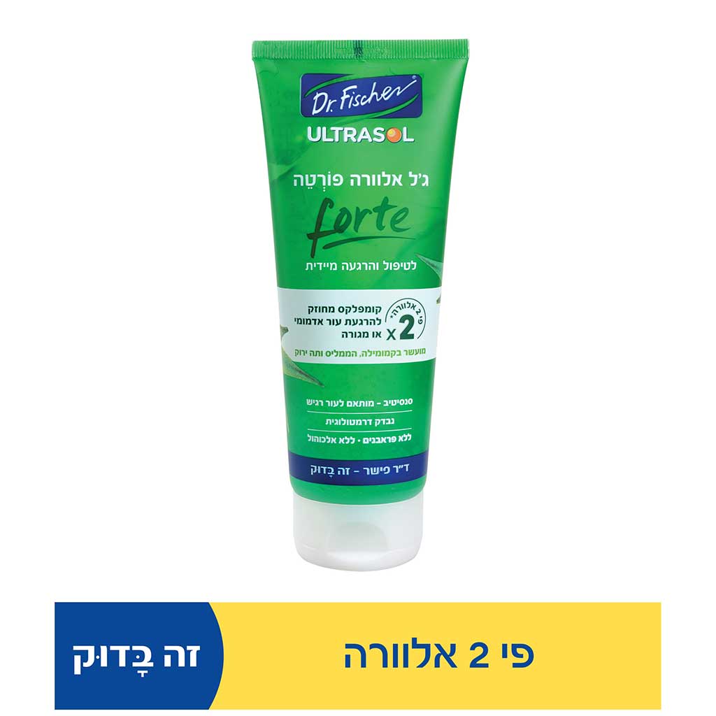 Ultrasol Aloe Vera Forte Gel 200ml - ULTRASOL - Duty Free