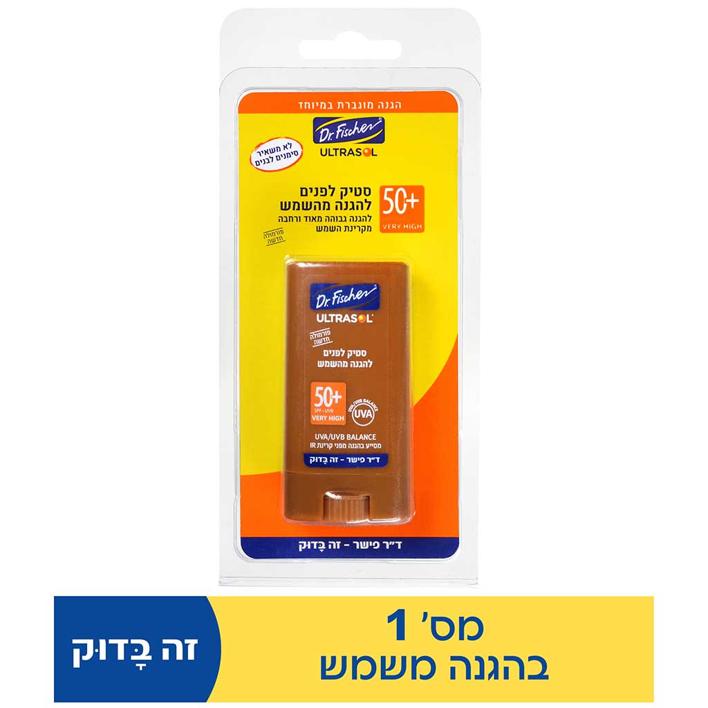 Ultrasol Stick Spf50 13g - DR.FISHER - Duty Free
