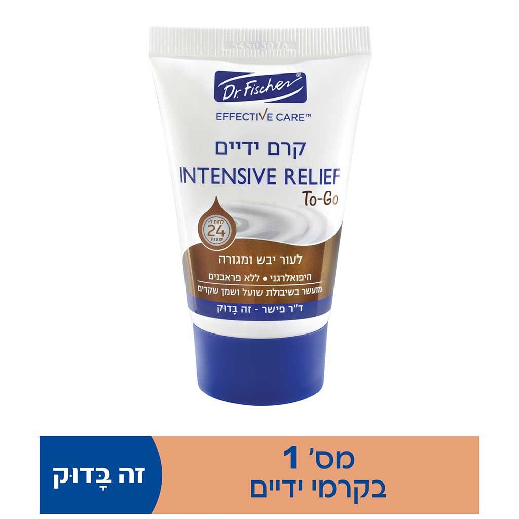 Dr Fischer Togo Effective Care Hand Cream 50ml - DR.FISHER - Duty Free
