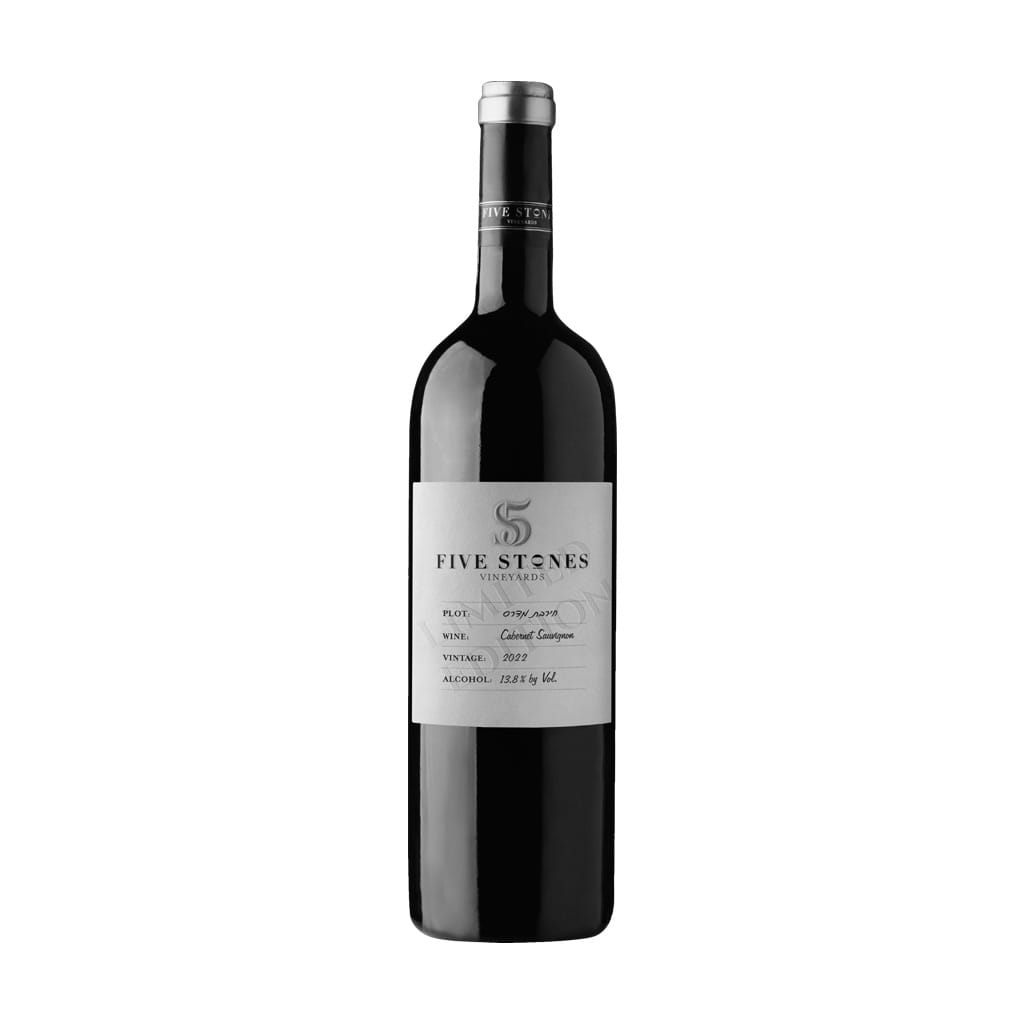 Five Stones Chirbet Midras Cabernet Sauvignon 750ml - 5 STONES - Duty Free