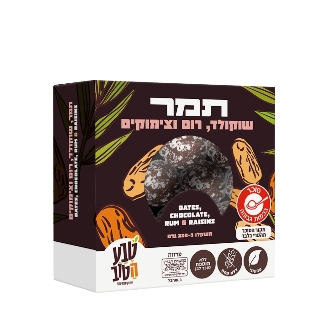 Judy Lin Dates Chocolate, Rum And Raisins 250g - JUDY LIN - Duty Free
