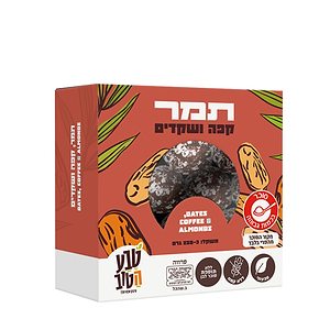 Judy Lin Dates Chocolate, Coffee And Almonds 250g - JUDY LIN - Duty Free Judy Lin Dates Chocolate, Coffee And Almonds 250g - JUDY LIN - Duty Free