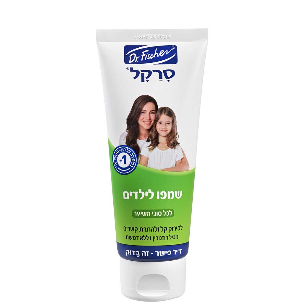 Sarekal Hair Shampoo To Go 100ml - DR.FISHER - Duty Free