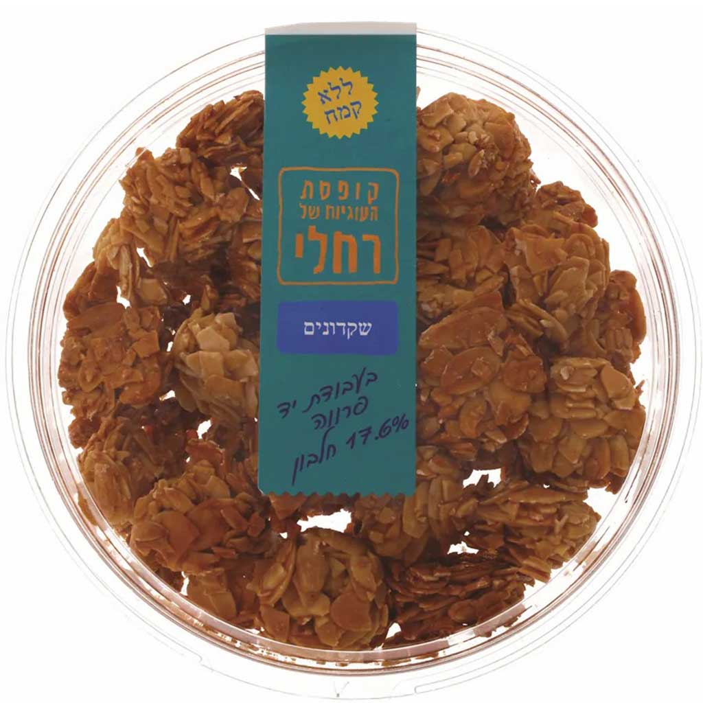 Rachelis Almond Cookies 210g - RACHELI COOKIES - Duty Free