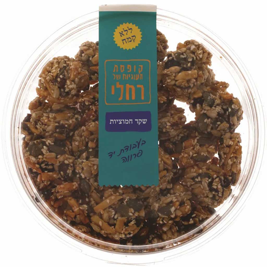 Rachelis Almond Cranberry Cookies 210g - RACHELI COOKIES - Duty Free