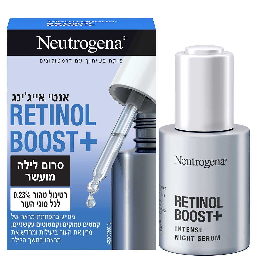 Neutrogena Retinol Boost Face Serum 30ml - NEUTROGENA - Duty Free