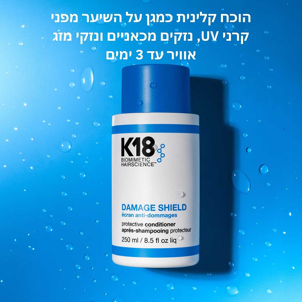 K18 Damage Shield Protective Conditioner 250ml - K18 - Duty Free