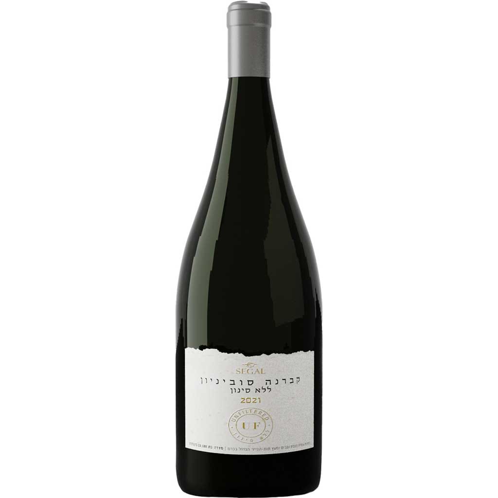 Segal Unfilter Cab.sauv 1.5L - SEGAL - Duty Free