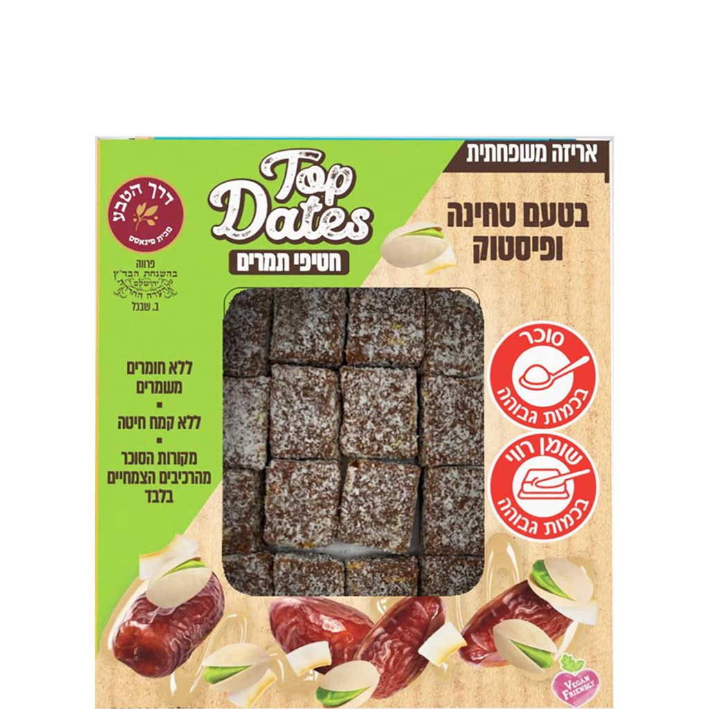 Derech Hateva Date Snack With Tahini And Pistachio Flavor 320g - DERECH HATEVA - Duty Free