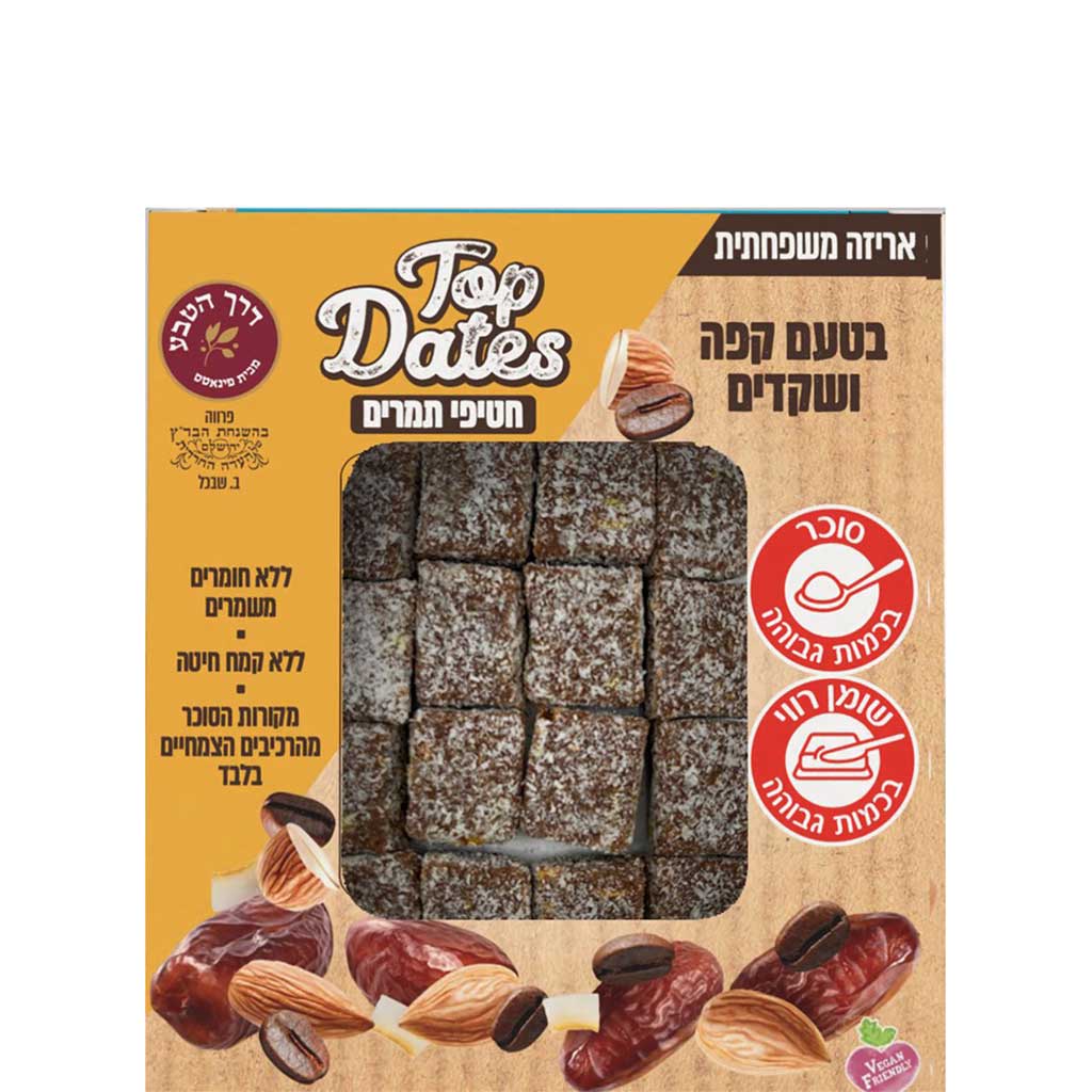 Derech Hteva Top Date Coffee And Almond 320g - DERECH HATEVA - Duty Free