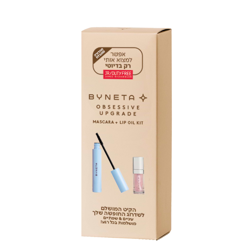 Byneta Obsessive Upgrade Black Mascara & Juicy Lip Oil Duty Free Limited Edition Set - BYNETA - Duty Free