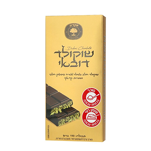 Shkedia Dubai Chocolate 190g - SHKEDIA - Duty Free Shkedia Dubai Chocolate 190g - SHKEDIA - Duty Free
