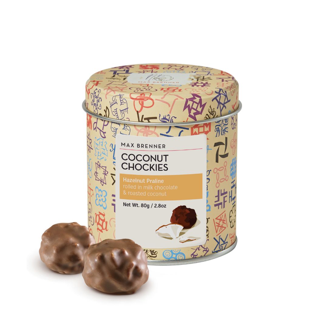 Max Brenner Chockies Coconut Chocolate 80g - Chockies - Duty Free