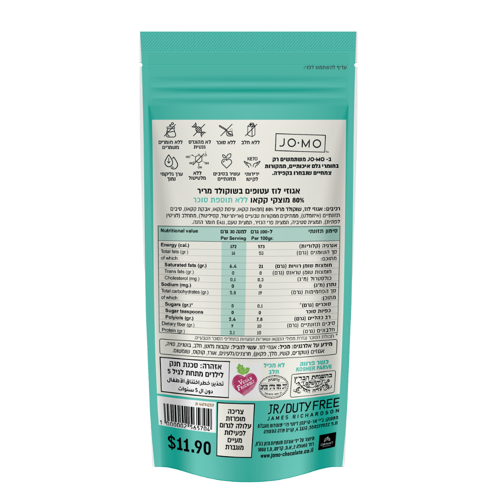 Jomo Dragee - Hazelnuts And Dark 80% - 100g - JOMO - Duty Free
