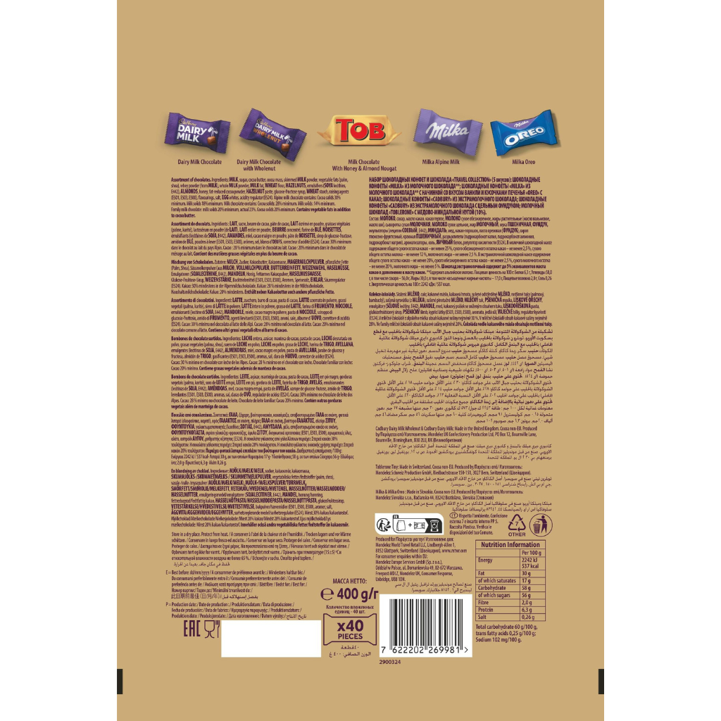 Cadbury Dairy Milk Travel Collection Mix 400g - CADBURY - Duty Free
