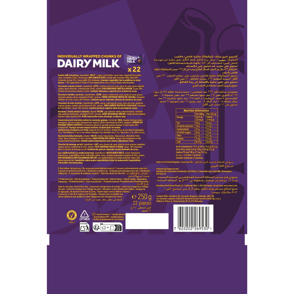 Cadbury Dairy Milk Chunks Pouch 250g - CADBURY - Duty Free