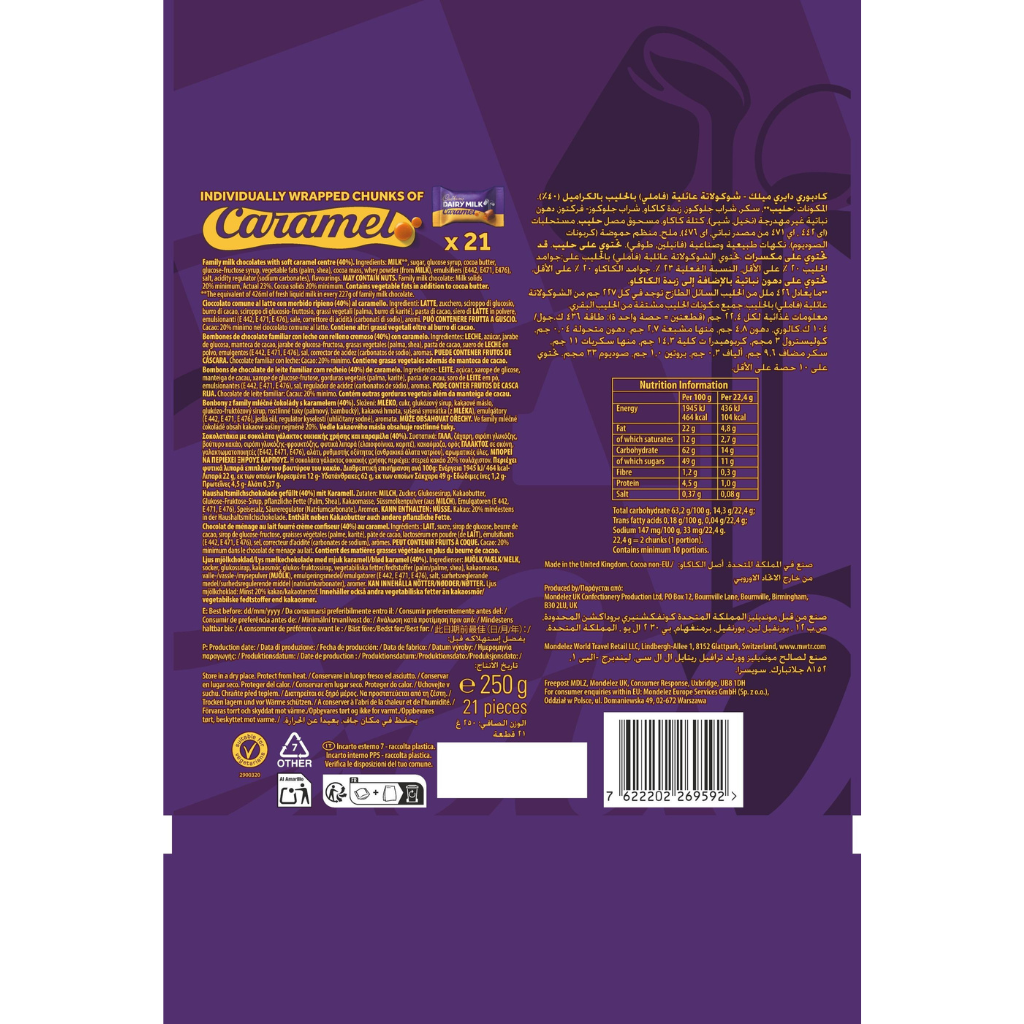 Cadbury Dairy Milk Caramel Chunks Pouch 250g - CADBURY - Duty Free