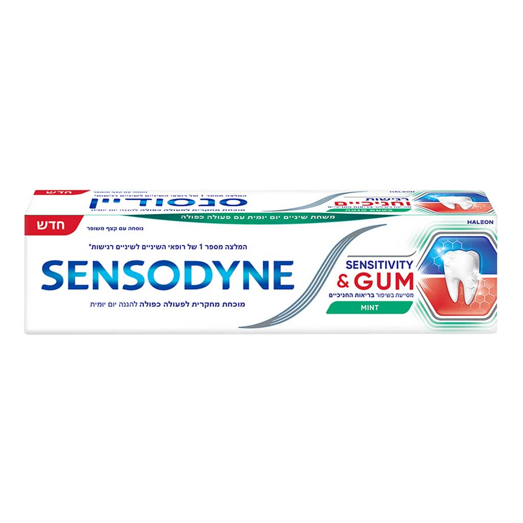 Sensodyne Tp Sensetivity &amp; Gum 75ml - SENSODYNE - Duty Free