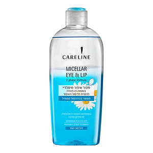 Careline Cl Dual-phase Makeup Remover Blue 400ml - CARELINE - Duty Free Careline Cl Dual-phase Makeup Remover Blue 400ml - CARELINE - Duty Free