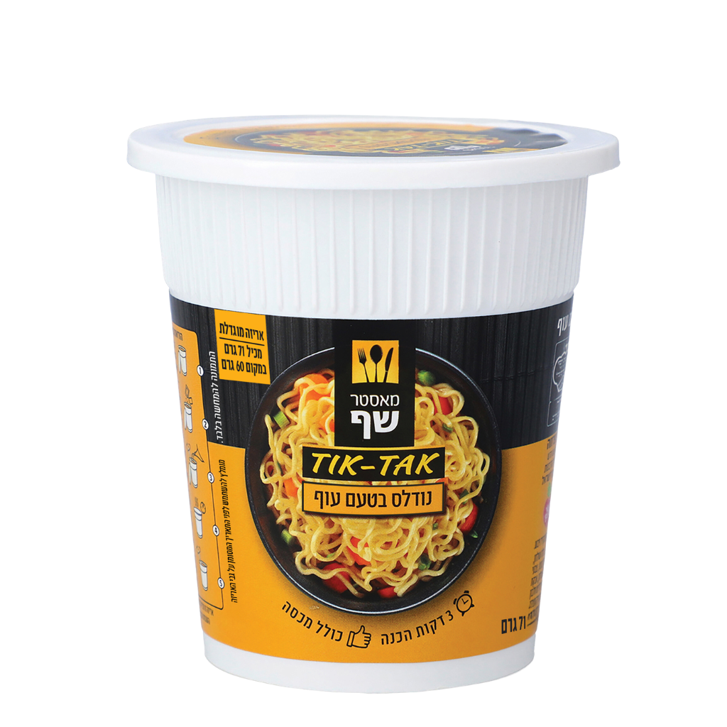 Master Chef Instant Noodles Chicken 71g - MASTER  CHEF - Duty Free