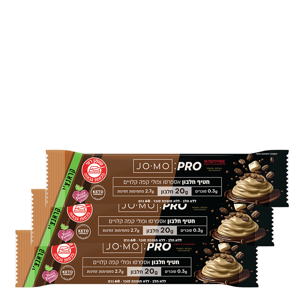 Jomo-pro White Chocolate Espresso Style With Coffee Beans 3x60g - JOMO - Duty Free