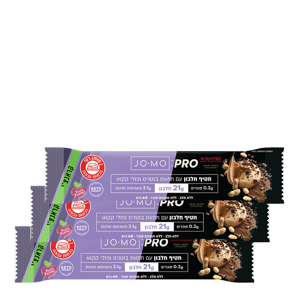 Jomo-pro White Chocolate Style With Peanuts Butter And Cocoa Nibs 3x60g - JOMO - Duty Free