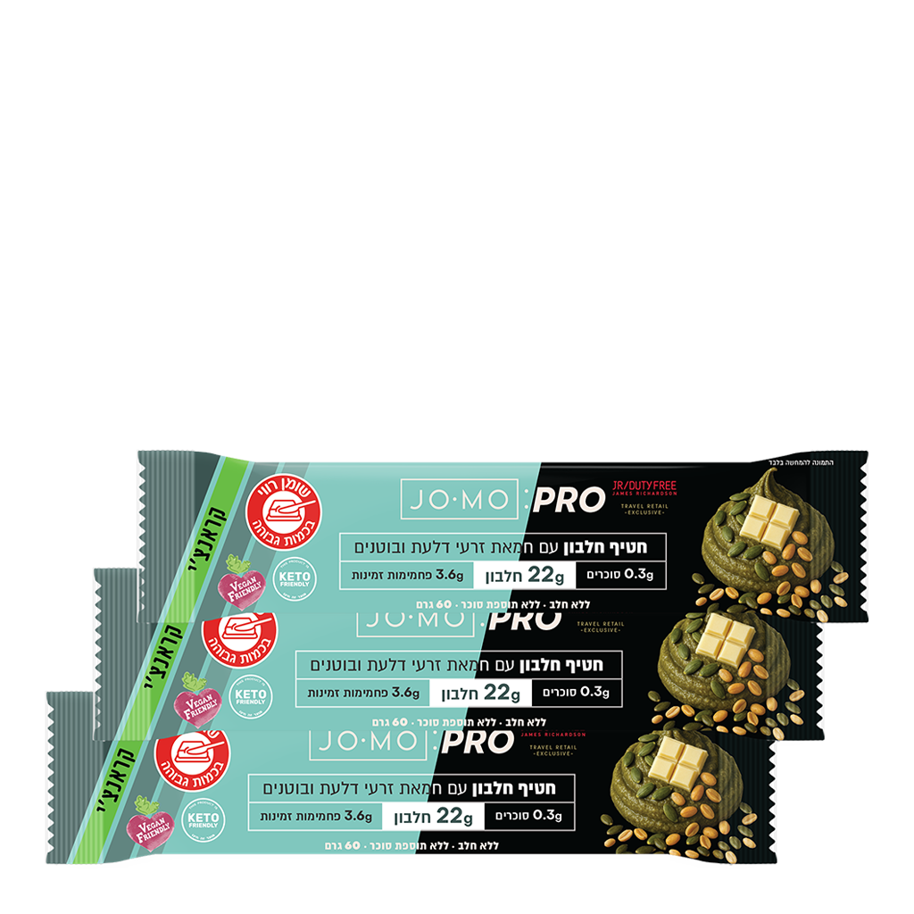 Jomo-pro White Chocolate Style With Pumpkin Seeds And Peanut 3x60g - JOMO - Duty Free