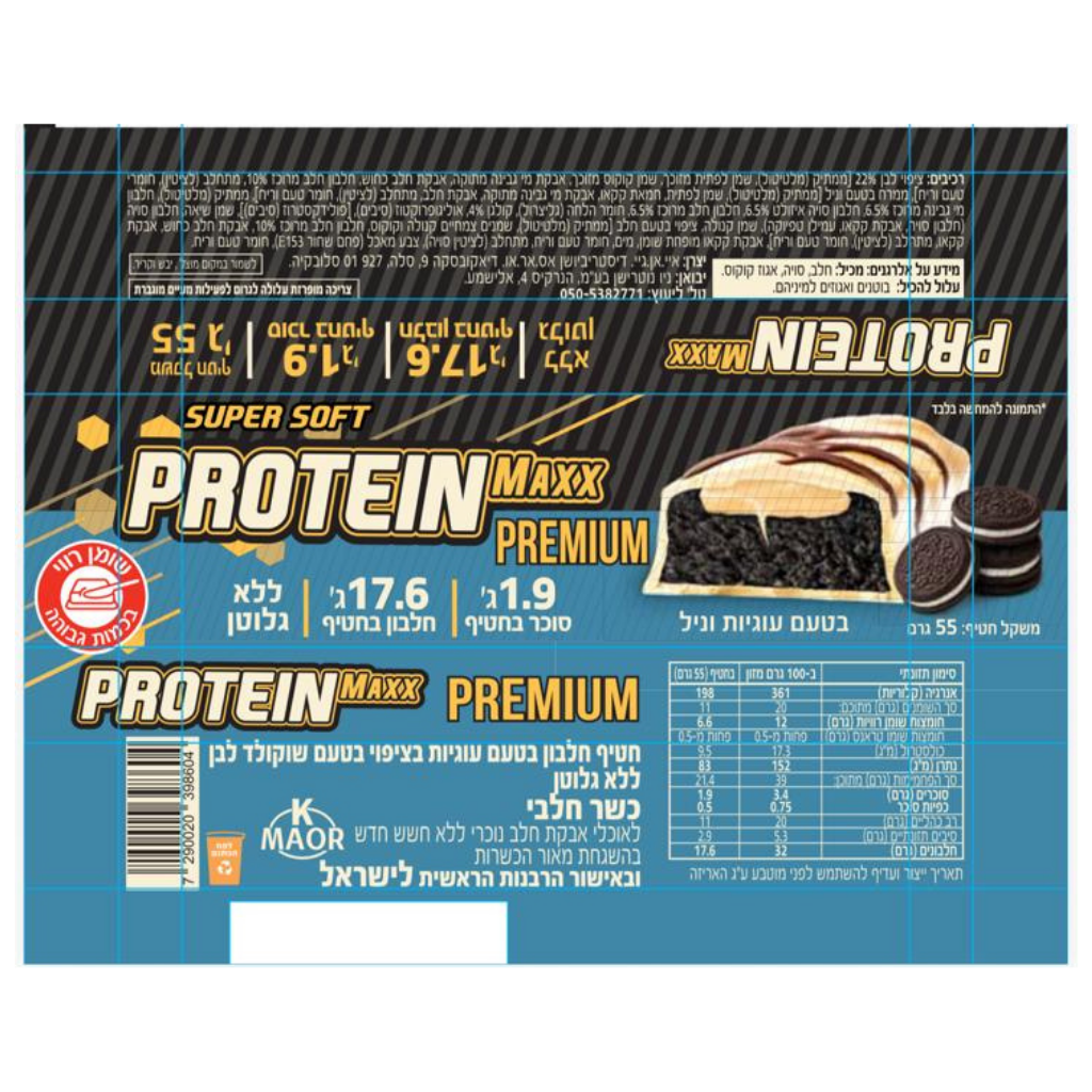 Protein Max Premium Cookies Flavor 55g - PROTEIN MAXX - Duty Free