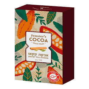 Fenster's Spiced Cocoa Cardamom & Cinnamon 150g - FENSTER'S - Duty Free Fenster's Spiced Cocoa Cardamom & Cinnamon 150g - FENSTER'S - Duty Free