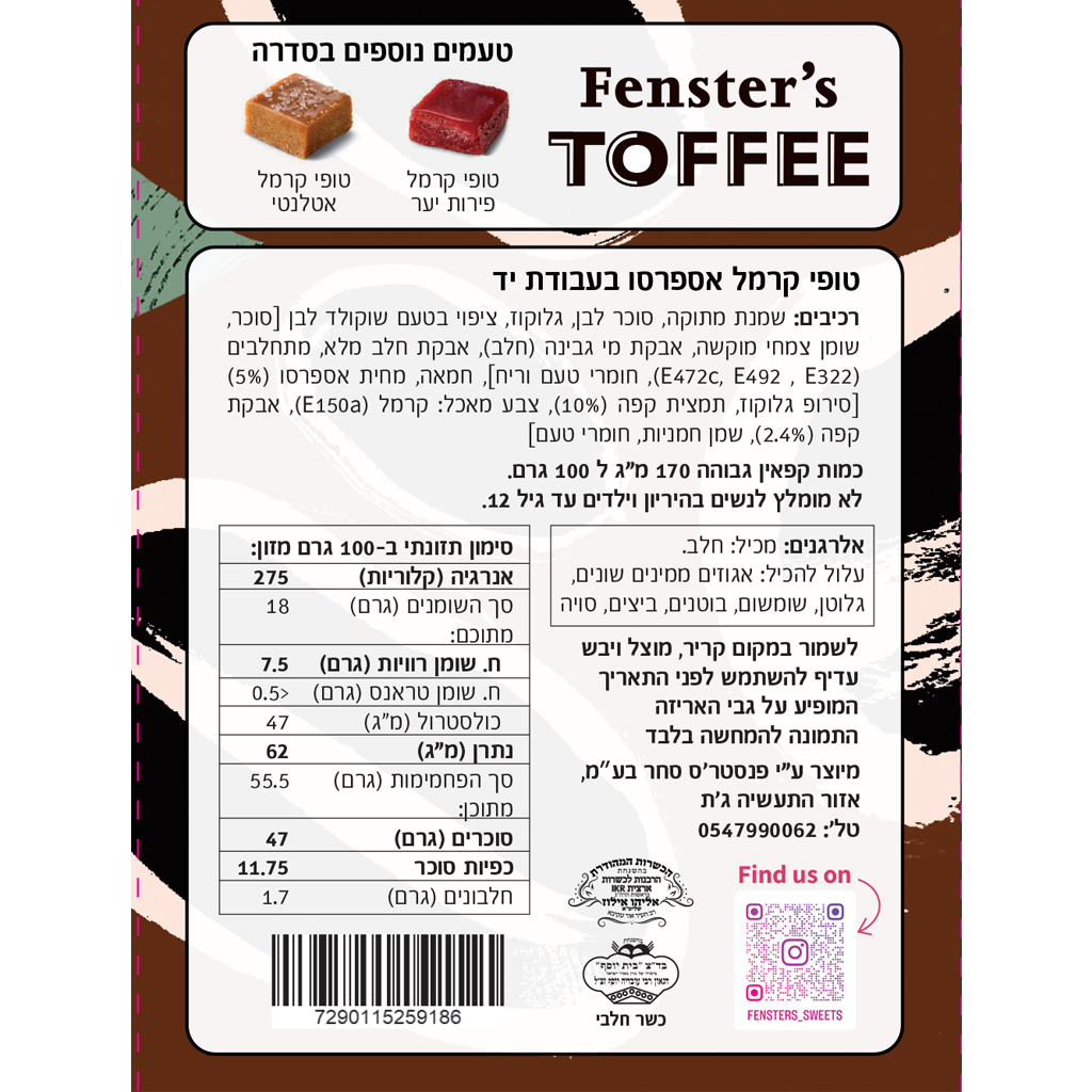 Fenster's Espresso Toffee 100g - FENSTER'S - Duty Free