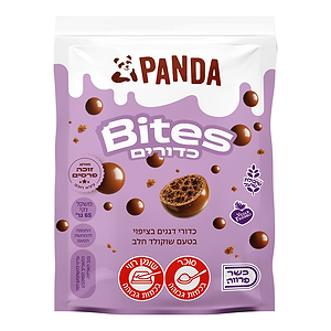 Panda Cereal bites with chocolate coating 65g - PANDA - Duty Free Panda Cereal bites with chocolate coating 65g - PANDA - Duty Free