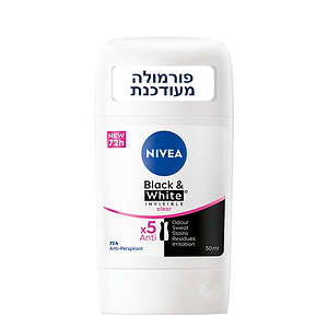 Nivea Women Black & White Stick Deodorant 50ml - NIVEA - Duty Free Nivea Women Black & White Stick Deodorant 50ml - NIVEA - Duty Free